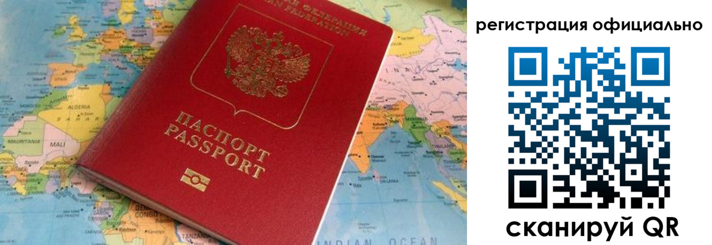 прописка в квартире в Костроме