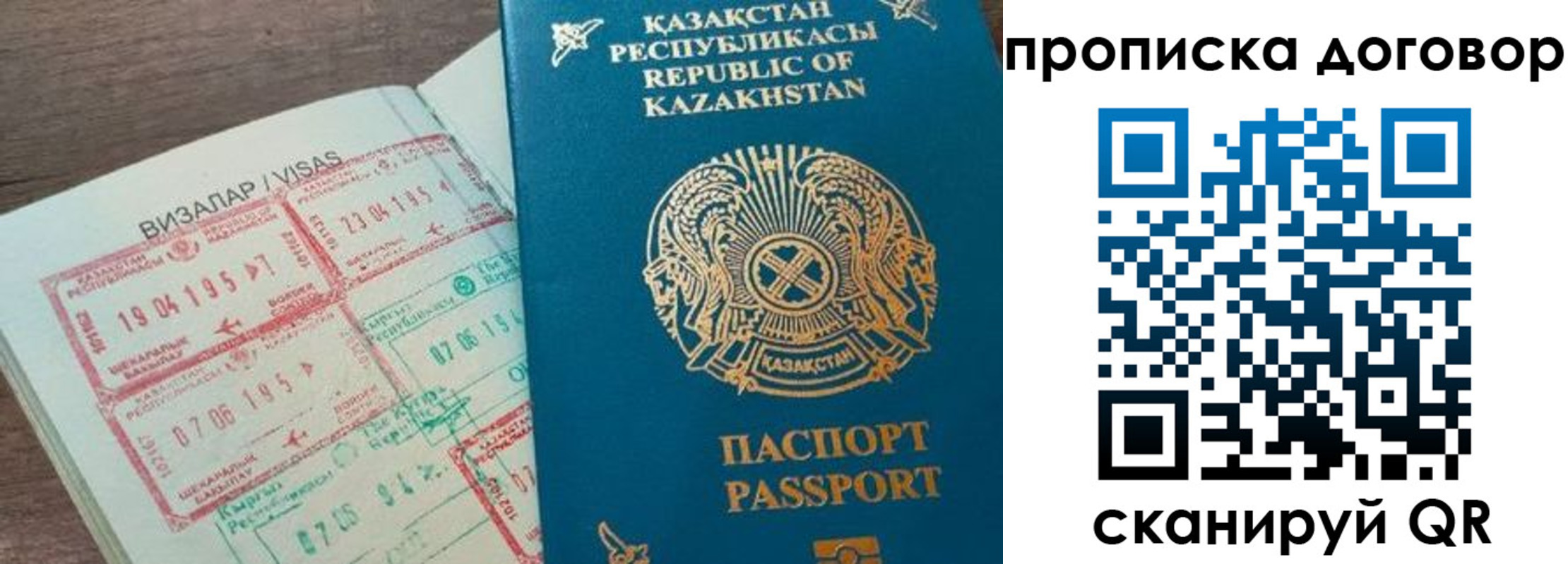 временная регистрация адрес в Костроме