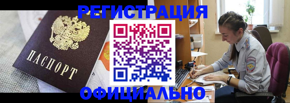 временная регистрация адрес в Костроме