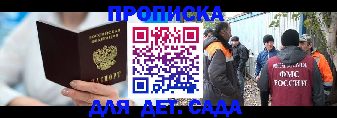 регистрация в Костроме
