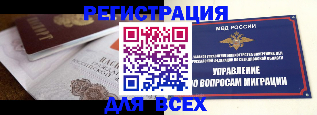 прописка поиск в Костроме