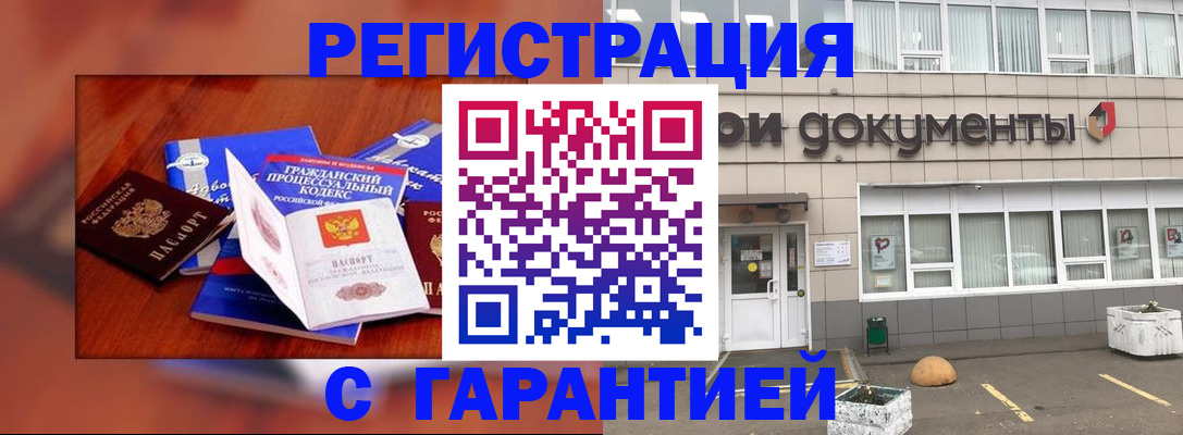 временная регистрация для школы в Костроме